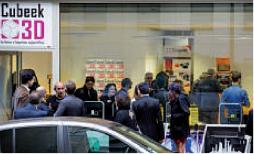 Alexandre Lamy - Pro Event